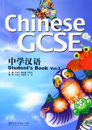Cover image for 9781907838033 - Chinese GCSE Student Book Vol.2