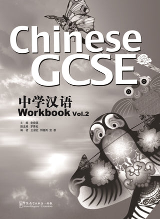 Supplemental image for 9781907838040 - Chinese GCSE Workbook Vol.2
