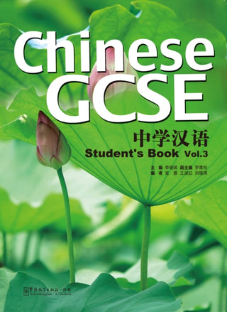 Cover image for 9781907838064 - Chinese GCSE Student Book Vol.3