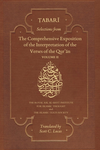 Cover image for 9781911141266 - Selections from the Comprehensive Exposition of the Interpretation of the Verses of the Qur'an