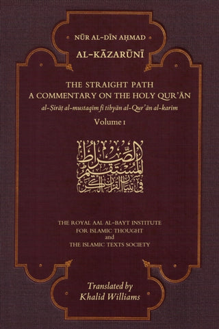 Cover image for 9781911141488 - The Straight Path: A Commentary on the Holy Qur'an