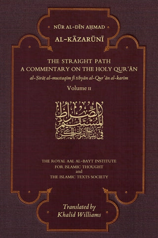 Cover image for 9781911141495 - The Straight Path: A Commentary on the Holy Qur'an