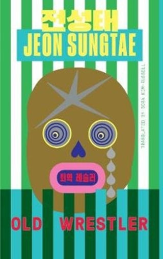 Cover image for 9781911343592 - Old Wrestler