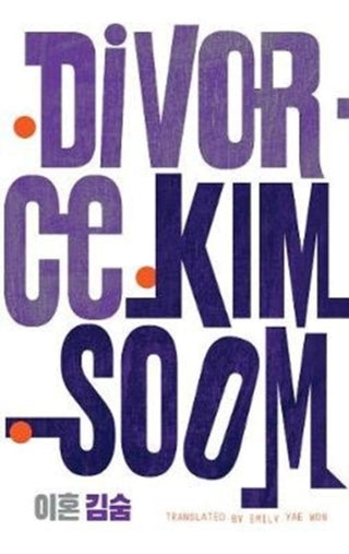 Cover image for 9781911343615 - Divorce