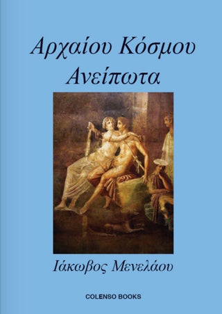 Cover image for 9781912788118 - ???a??? ??sµ?? ??e?p?ta (Ancient World Untold)