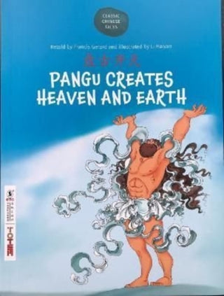 Supplemental image for 9781912895076 - Pangu creates Heaven and Earth