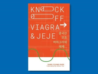 Cover image for 9781913861506 - Knockoff Viagra and Jeje…