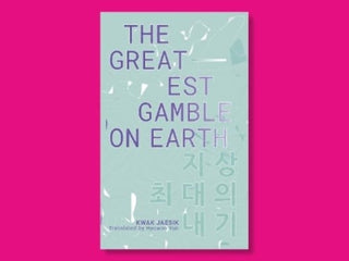 Cover image for 9781913861568 - The Greatest Gamble On Earth