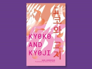 Cover image for 9781913861575 - Kyoko and Kyoji