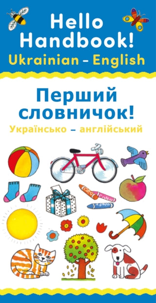 Cover image for 9781913918613 - Hello Handbook! Ukrainian-English