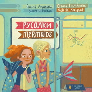 Cover image for 9781915068125 - Mermaids