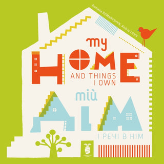 Cover image for 9781915068163 - My Home and Things I Own