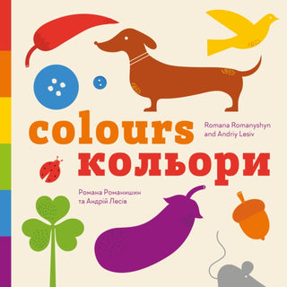 Cover image for 9781915068248 - Colours