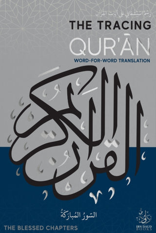 Cover image for 9781916824027 - The Tracing Qur'an