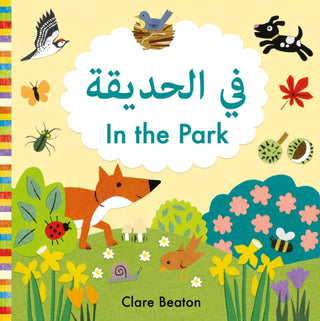 Cover image for 9781916851139 - In the Park Arabic-English
