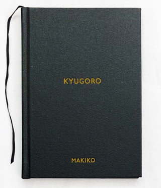 Supplemental image for 9781916915152 - Kyugoro