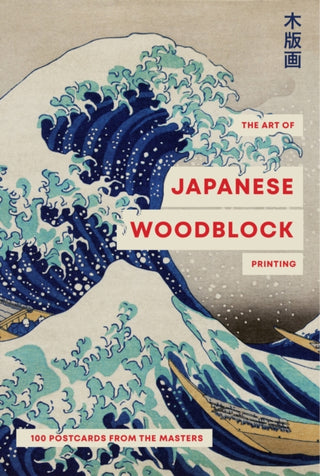 Cover image for 9781923049635 - The Art of Japanese Wood Block Printing