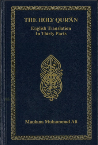 Cover image for 9781945227493 - Holy Quran: English Translation In Thirty Parts