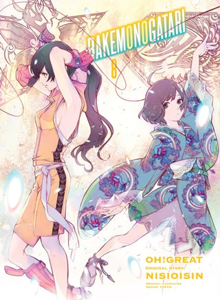 Supplemental image for 9781949980707 - BAKEMONOGATARI (manga), volume 8