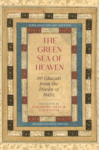 Cover image for 9781958972359 - The Green Sea of Heaven
