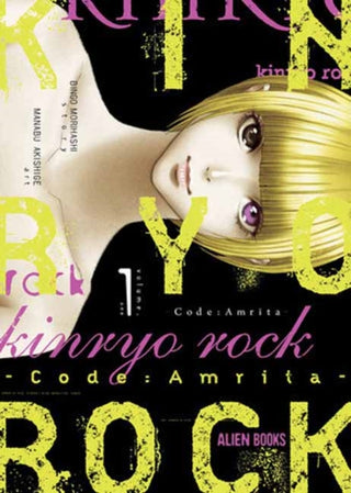 Cover image for 9781962201261 - Kinryo Rock - Code Amrita Vol. 1