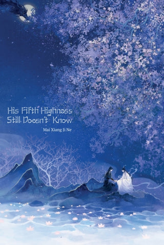 Cover image for 9781966870067 - His Fifth Highness Still Doesn't Know