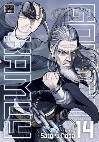 Cover image for 9781974707843 - Golden Kamuy, Vol. 14