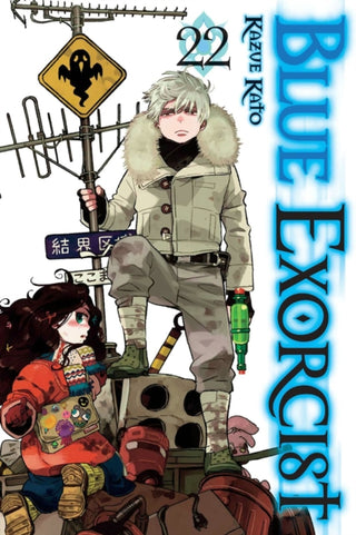 Cover image for 9781974708734 - Blue Exorcist, Vol. 22