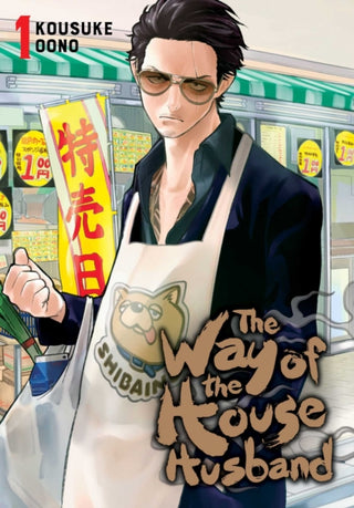 Supplemental image for 9781974709403 - The Way of the Househusband, Vol. 1