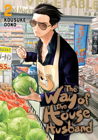 Cover image for 9781974710447 - Way of the Househusband, Vol. 2
