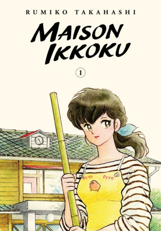 Supplemental image for 9781974711871 - Maison Ikkoku Collector's Edition, Vol. 1