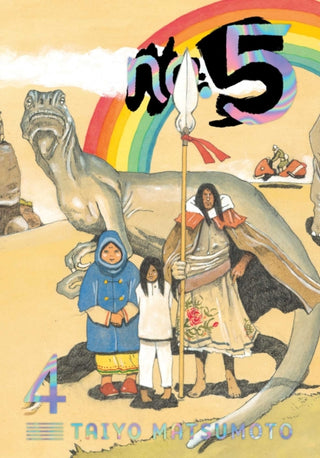 Cover image for 9781974720798 - No. 5, Vol. 4