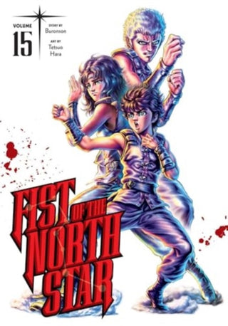 Supplemental image for 9781974721702 - Fist of the North Star, Vol. 15