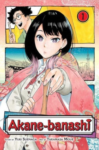Supplemental image for 9781974736485 - Akane-banashi, Vol. 1