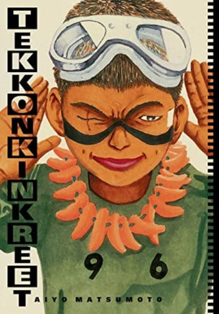 Cover image for 9781974738816 - Tekkonkinkreet: Black & White 30th Anniversary Edition