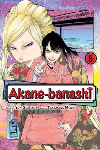 Supplemental image for 9781974743346 - Akane-banashi, Vol. 5