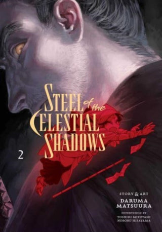 Supplemental image for 9781974743476 - Steel of the Celestial Shadows, Vol. 2