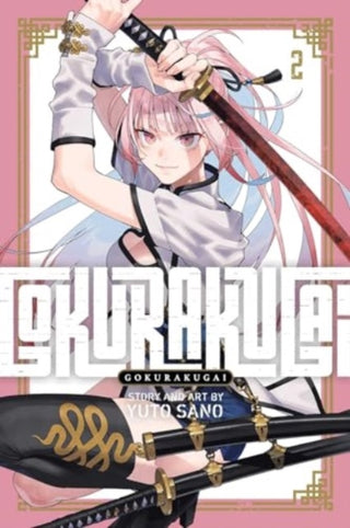 Supplemental image for 9781974745791 - Gokurakugai, Vol. 2