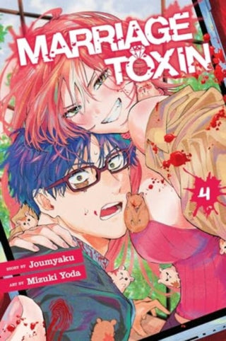 Cover image for 9781974749041 - Marriage Toxin, Vol. 4