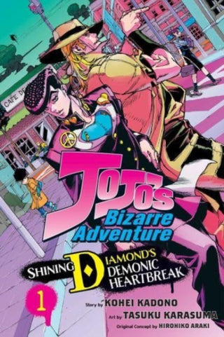 Supplemental image for 9781974749904 - JoJo's Bizarre Adventure: Shining Diamond's Demonic Heartbreak, Vol. 1