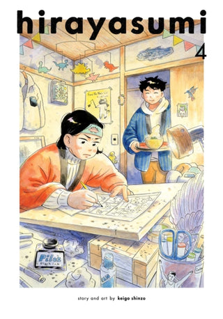 Cover image for 9781974751822 - Hirayasumi, Vol. 4