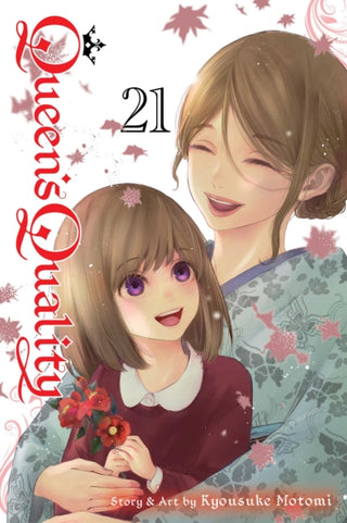 Cover image for 9781974751938 - Queen's Quality, Vol. 21