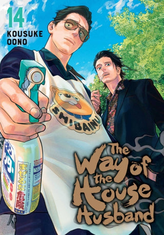 Cover image for 9781974755349 - Way of the Househusband, Vol. 14
