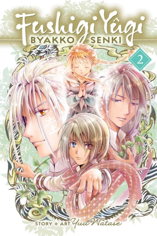 Cover image for 9781974755684 - Fushigi Yugi: Byakko Senki, Vol. 2