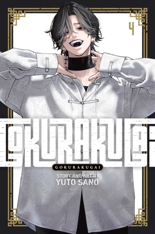Cover image for 9781974758357 - Gokurakugai, Vol. 4