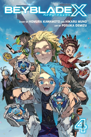Supplemental image for 9781974758470 - Beyblade X, Vol. 4