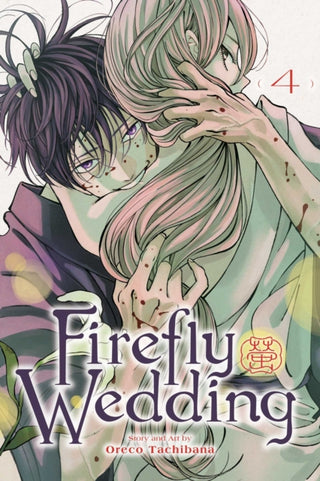 Cover image for 9781974758579 - Firefly Wedding, Vol. 4