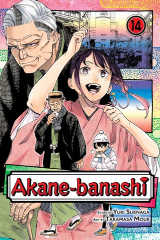 Supplemental image for 9781974758791 - Akane-banashi, Vol. 14