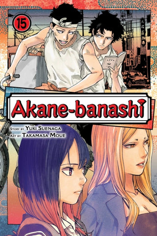 Cover image for 9781974761043 - Akane-banashi, Vol. 15
