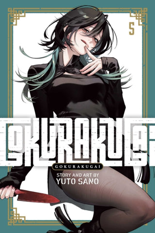 Cover image for 9781974762446 - Gokurakugai, Vol. 5